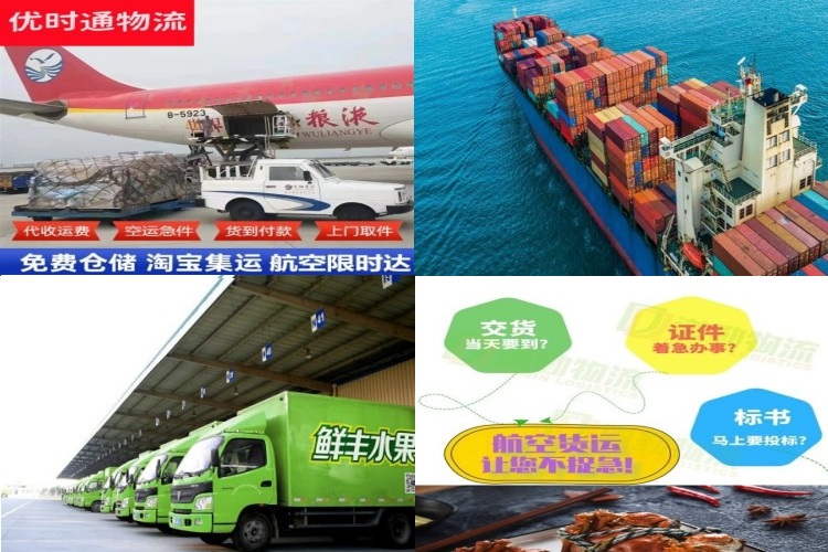 昌都地区到罗马尼亚航空货运公司-昌都地区到罗马尼亚物流专线